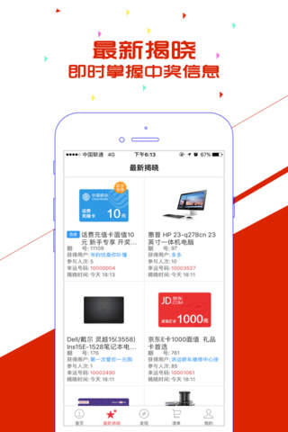 淘乐城 screenshot 2