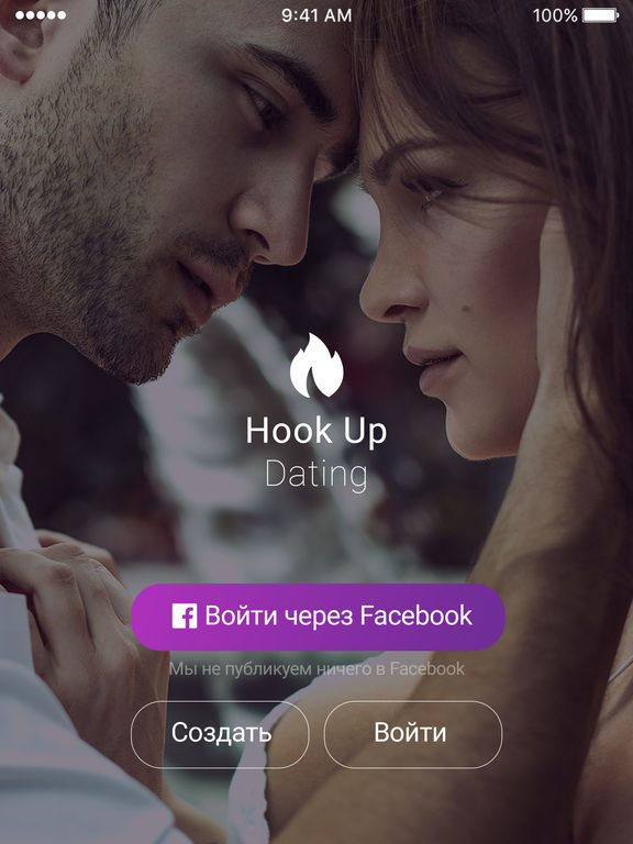 Dating without hooking up