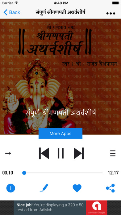 Ganapati Atharvashirsh Audio screenshot 2