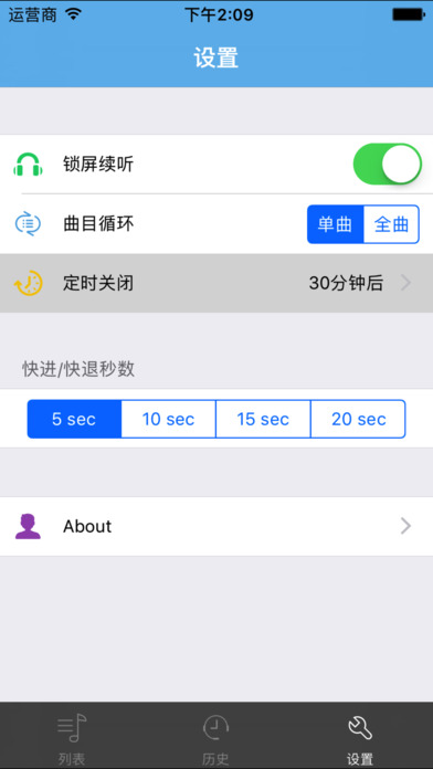 中国高考报告-现实有声文学 screenshot 4