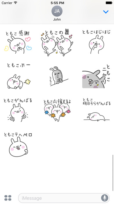 TOMOKO Stickers screenshot 4