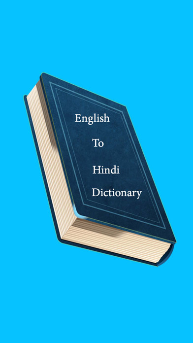 English To Hindi  Dictionary Offline v1 screenshot 2