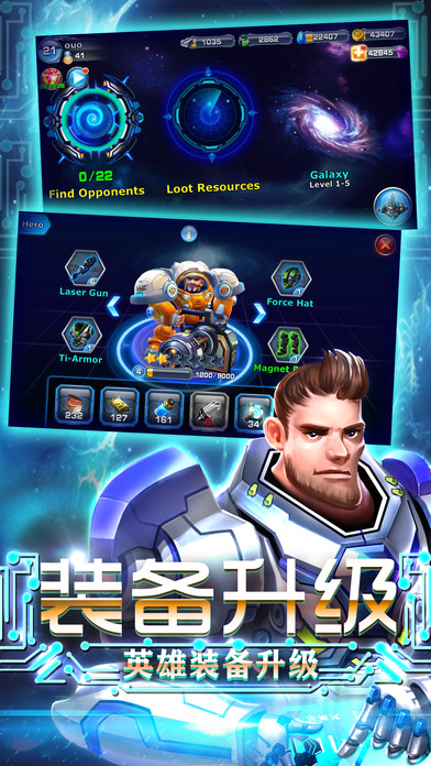 星际部落战争3d经营策略塔防手游 screenshot 4