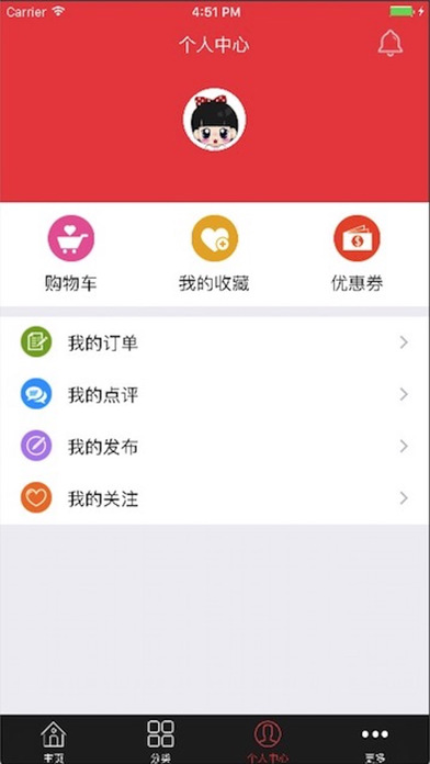 爱尚料理 screenshot 3