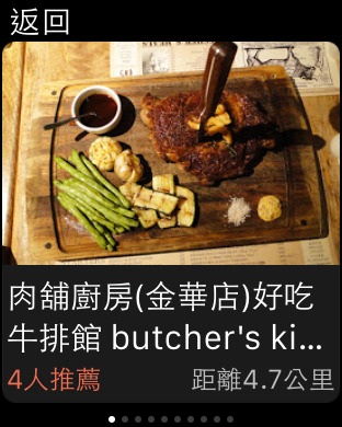 iPhone Screenshot 2