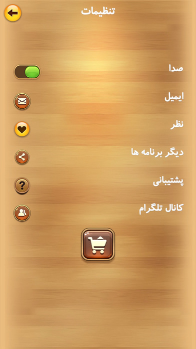 جدول حبابي screenshot 4