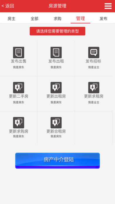 张家港房产网 screenshot 4