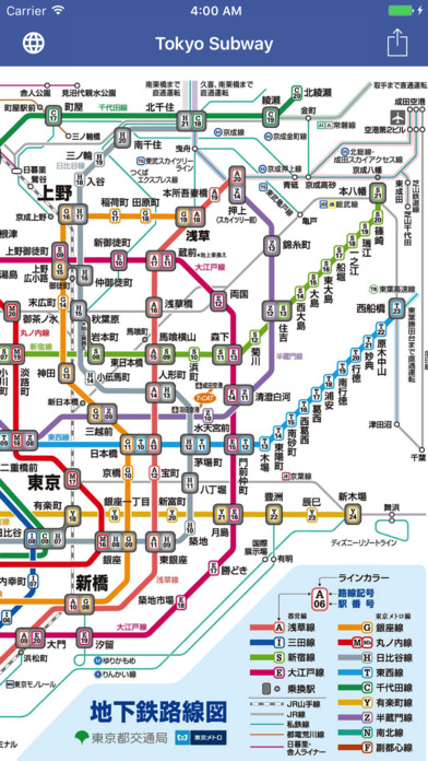 Tokyo Subway Map OFFLINE screenshot 2