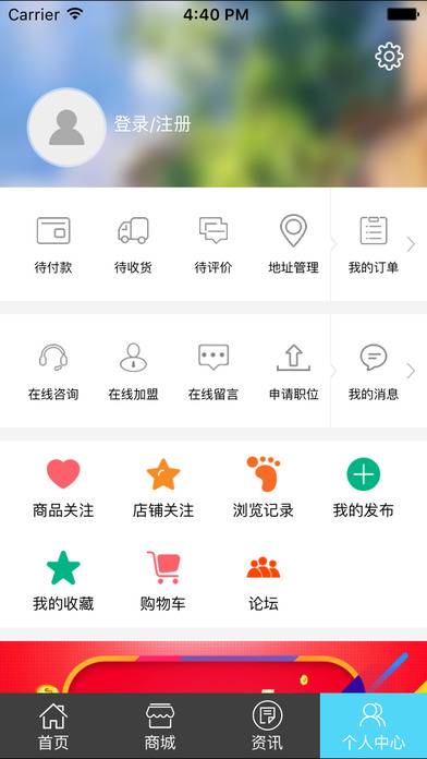 中国门窗网. screenshot 2