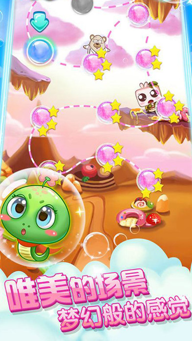 Eliminate Bubble-Standby Love Elimination Game screenshot 3