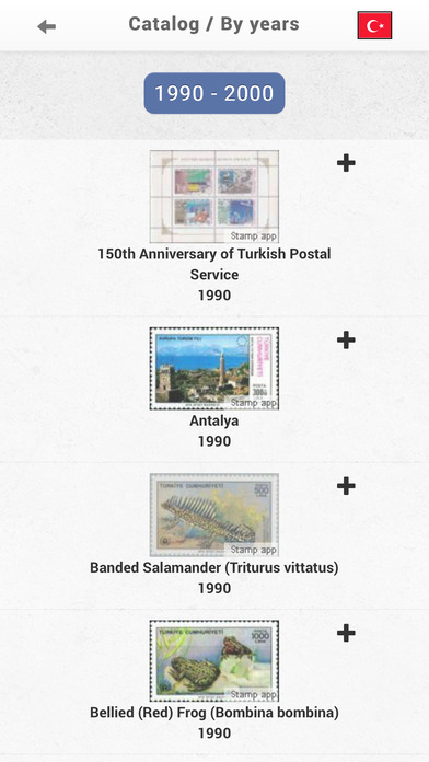 Turquia pullar, filateli screenshot 4