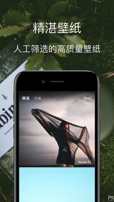iPhone 屏幕快照 1