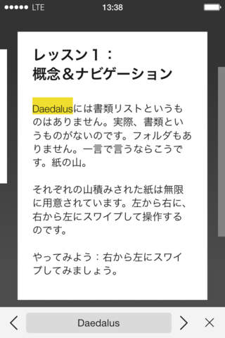 Daedalus Touch – Text Editor for iCloud screenshot 2