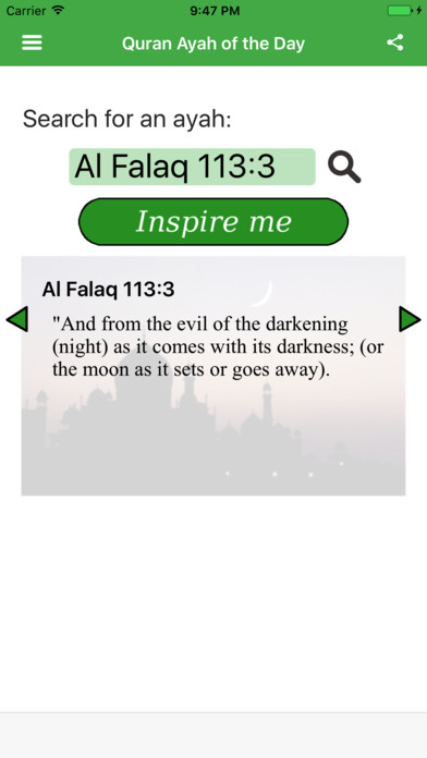Quran Ayah of the Day (Hilali-Khan translation) screenshot 4