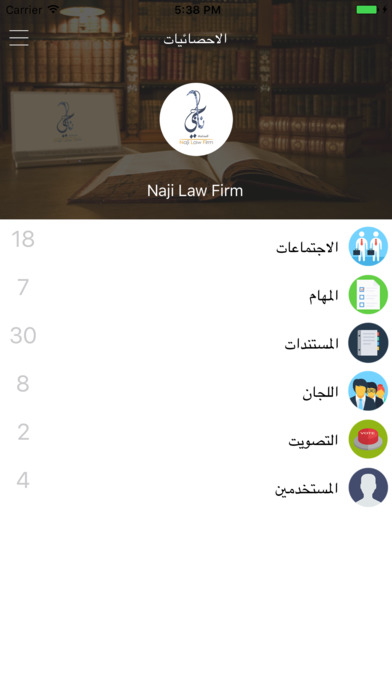NajiLawFirm screenshot 4