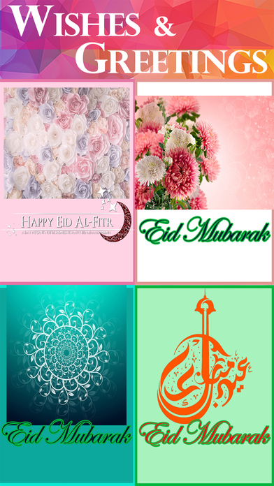 Eid Mubarak Greetings Cards App - Posters & eCards screenshot 2