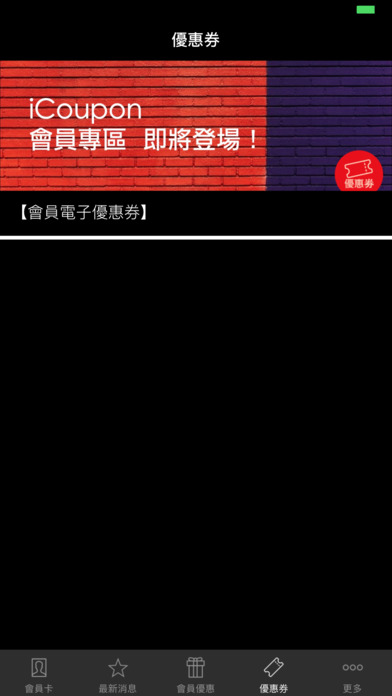 皇室貴族 screenshot 3