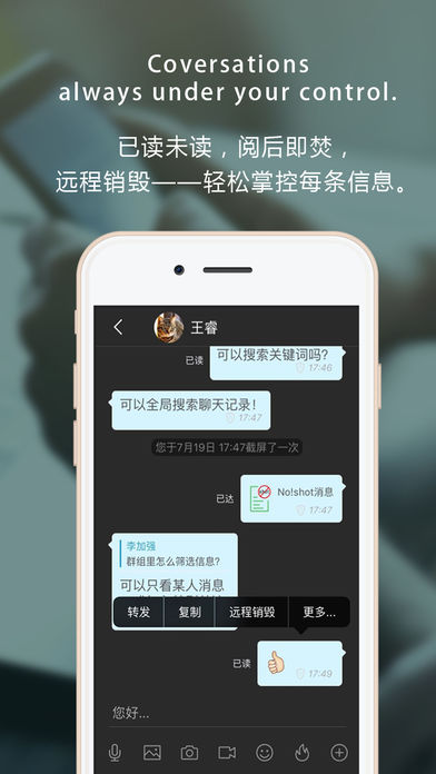 军采通 screenshot 3