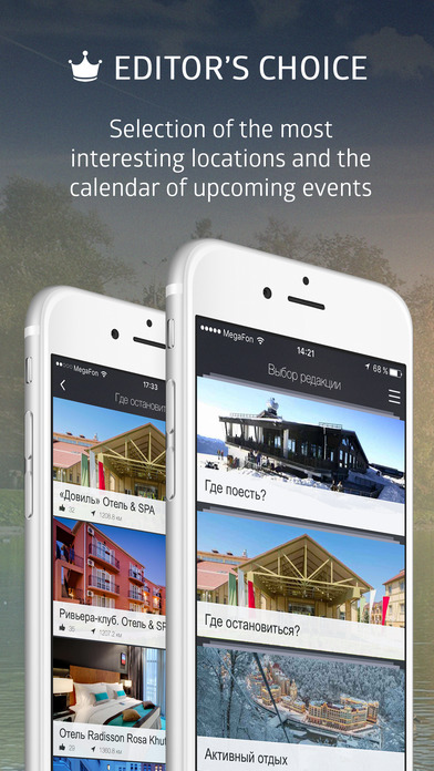 iPhone Screenshot 2