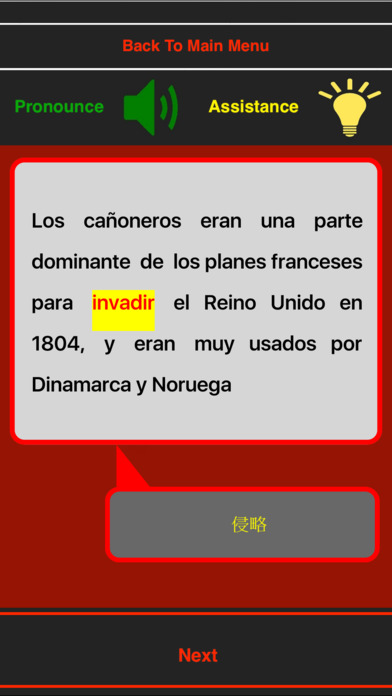 學西班牙语(進階) screenshot 2