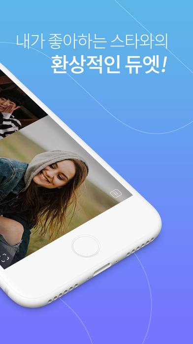 iPhone 스크린샷 2