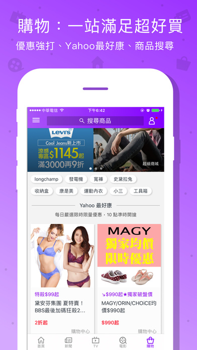 iPhone 螢幕快照 5