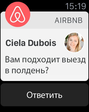 Снимок экрана iPhone 3