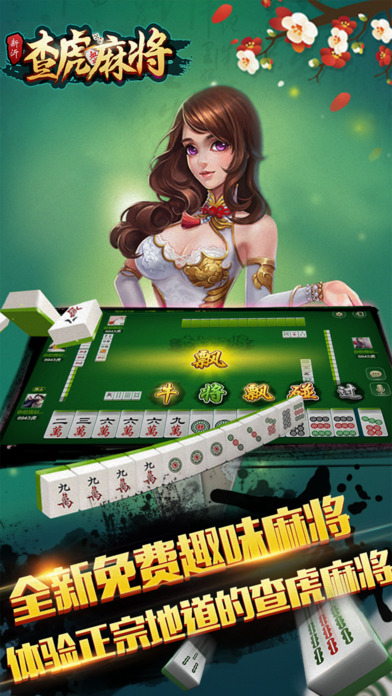 zhognwuchayuan screenshot 2