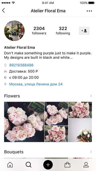 Bookflowers - цветы, букеты и оформления screenshot 4