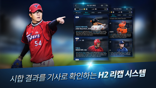 iPhone 스크린샷 4