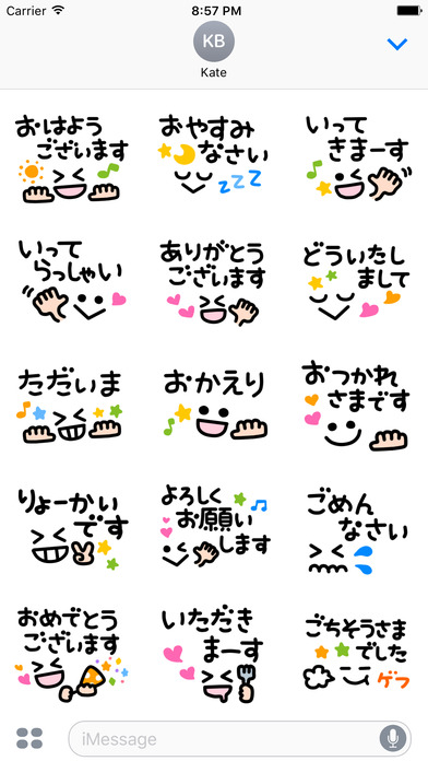 text and face stickers screenshot 2