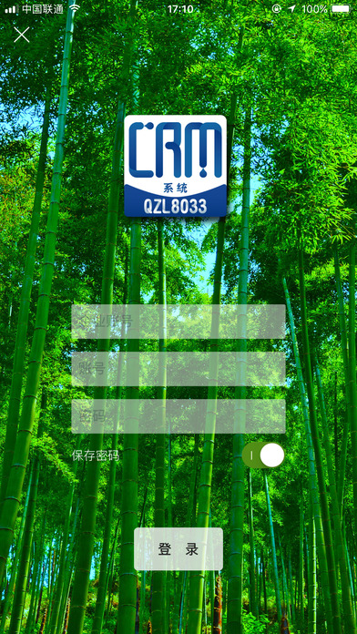 青竹林CRM screenshot 2