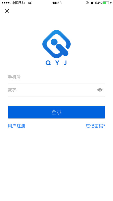 浙江企业家 screenshot 2