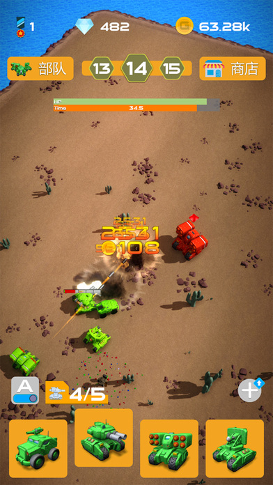 TankForce screenshot 4