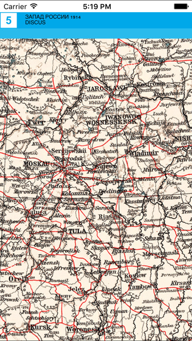 Russia (Western part) (1914). Historical map. screenshot 4