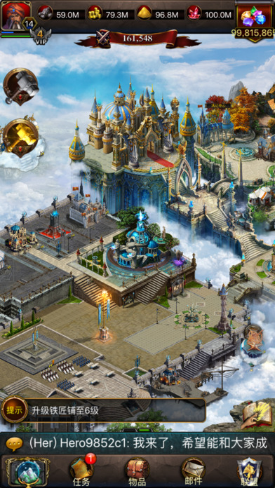 权利的游戏：龙之抗争 screenshot 2
