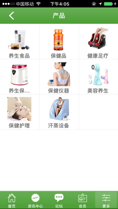 中国保健网 screenshot 2