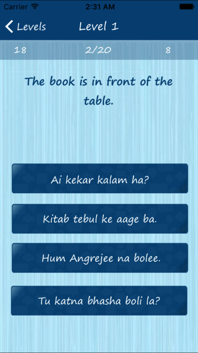 Learn Bhojpuri Quickly - Phrases, Flash Card, Quiz screenshot 4