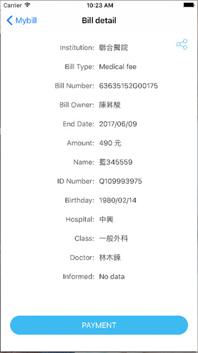 iPhone Screenshot 3