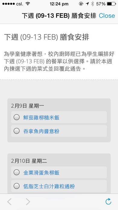 iPhone Screenshot 2