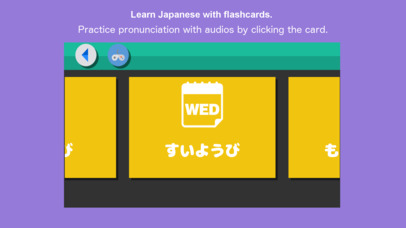 Japanese Vocabulary Date&Month screenshot 2