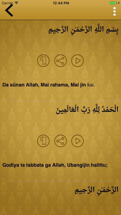 Hausa Quran Translation And Reading screenshot 4