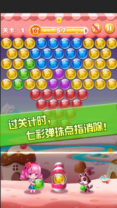 Bubble fun-classical happy eliminate screenshot 4
