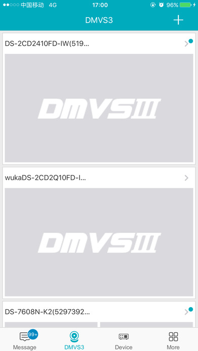 DMVS3 screenshot 3