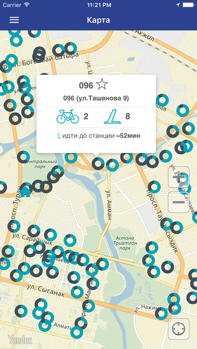 Astana Bike screenshot 2