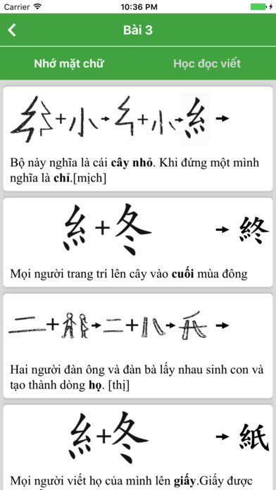 Học Kanji N4 screenshot 2