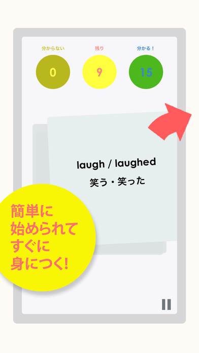 SPEAKEE English Fun screenshot 3