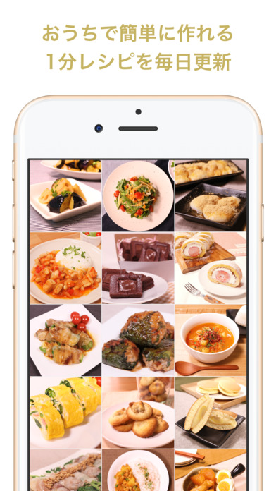 iPhone Screenshot 3