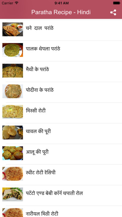 Paratha Recipe in Hindi screenshot 3