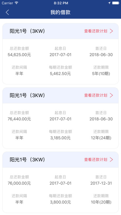中民智荟用户版 screenshot 4